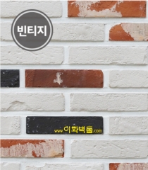 빈티지타일 믹…